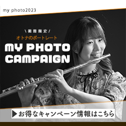 ○○○○○○○○イメージ