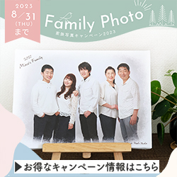 ○○○○○○○○イメージ